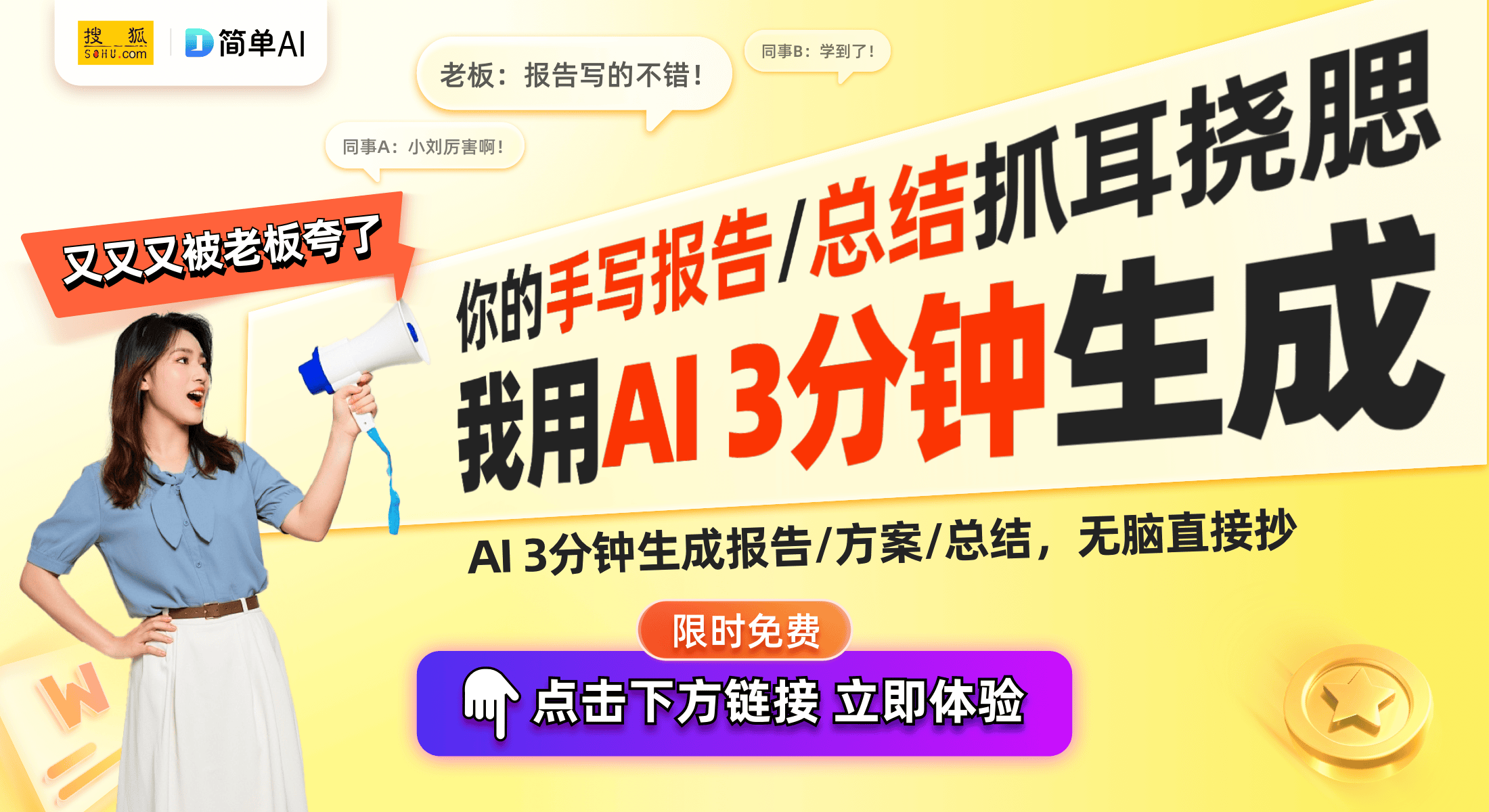 脚架结构和自拍装置引发行业关注九游会J9深圳兴承科技获专利(图1)