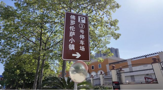 周日开跑！交通管制、活动指南→j9九游会入口首页三山环岛半马(图20)