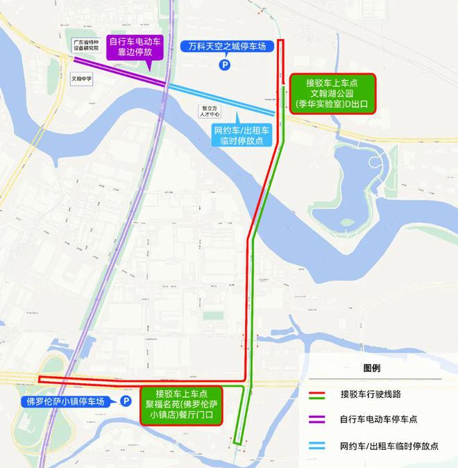 周日开跑！交通管制、活动指南→j9九游会入口首页三山环岛半马(图18)