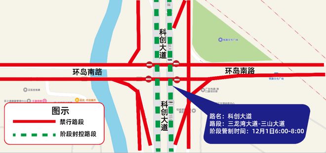 周日开跑！交通管制、活动指南→j9九游会入口首页三山环岛半马(图3)