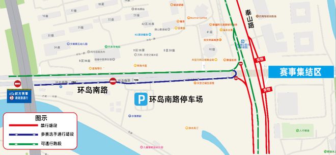周日开跑！交通管制、活动指南→j9九游会入口首页三山环岛半马(图22)
