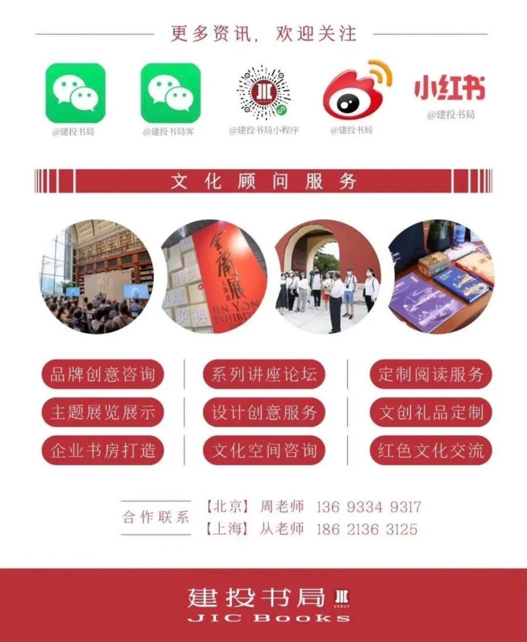 《女性卫生用品的社会史》新书分享会·上海j9九游会登录活动丨今天起拒绝遮遮掩掩(图5)