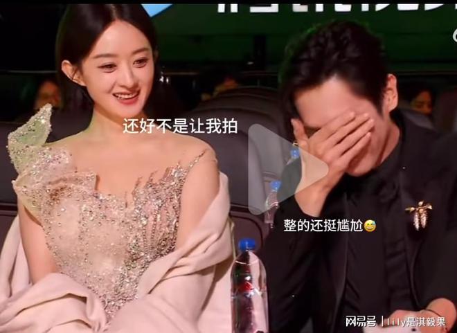 丽颖三个人没一个会自拍的真的笑亖了！九游会j9入口登录新版成毅张若昀赵