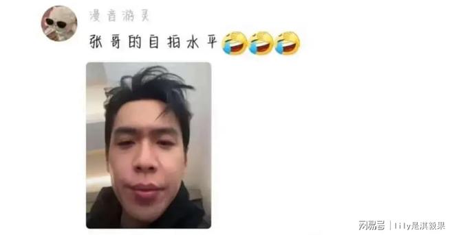 丽颖三个人没一个会自拍的真的笑亖了！九游会j9入口登录新版成毅张若昀赵(图2)