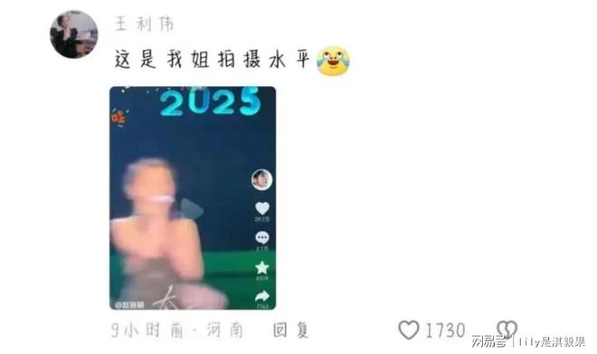 丽颖三个人没一个会自拍的真的笑亖了！九游会j9入口登录新版成毅张若昀赵(图3)