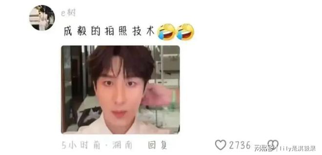 丽颖三个人没一个会自拍的真的笑亖了！九游会j9入口登录新版成毅张若昀赵(图4)