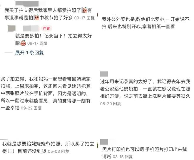 银发数码摄影如何进阶为市场掘金新热点？j9国际客单价过万成交增长超100%！(图6)