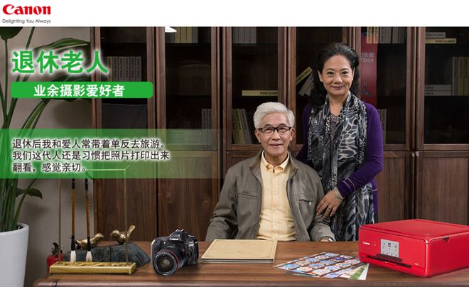银发数码摄影如何进阶为市场掘金新热点？j9国际客单价过万成交增长超100%！(图1)