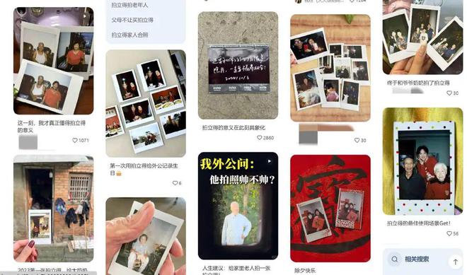 银发数码摄影如何进阶为市场掘金新热点？j9国际客单价过万成交增长超100%！(图2)