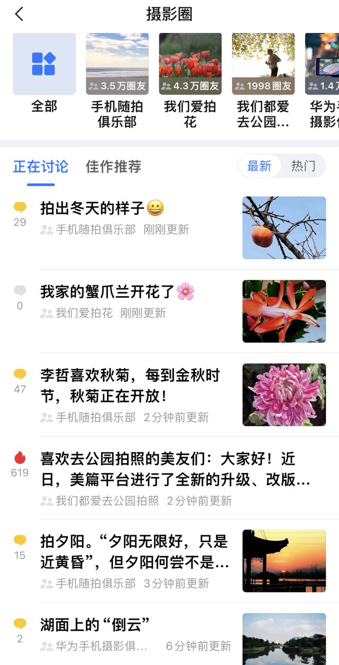 银发数码摄影如何进阶为市场掘金新热点？j9国际客单价过万成交增长超100%！(图7)