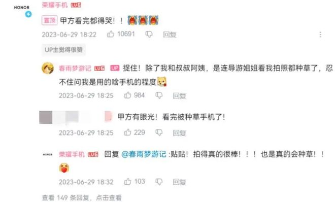 银发数码摄影如何进阶为市场掘金新热点？j9国际客单价过万成交增长超100%！(图10)