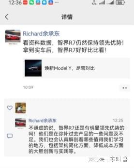 odel Y新晋纯电SUV销冠无惧对比j9九游会登录余承东称智界R7领先新M