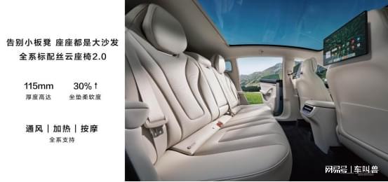 odel Y新晋纯电SUV销冠无惧对比j9九游会登录余承东称智界R7领先新M(图6)