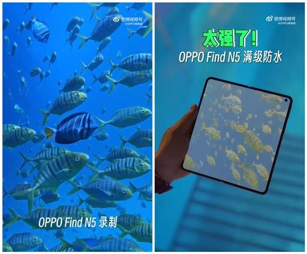 手机 疑似OPPO Find N5跑分曝