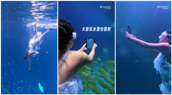 手机 疑似OPPO Find N5跑分曝光j9九游会登录支持水下拍摄唯一满级防水折叠(图5)