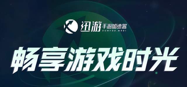 手游预约一键获取游戏解决游戏网络异常问题j9九游会入口chiikawa吉伊卡哇(图2)