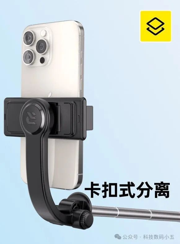 锐塔克迷你自拍杆比口袋还小6CM！j9九游会真人游戏第一仅14CM！(图3)