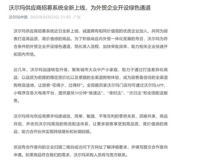 货！凌晨三点排队抢空货架j9平台美国人疯抢中国(图4)