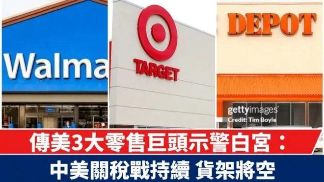 货！凌晨三点排队抢空货架j9平台美国人疯抢中国(图11)