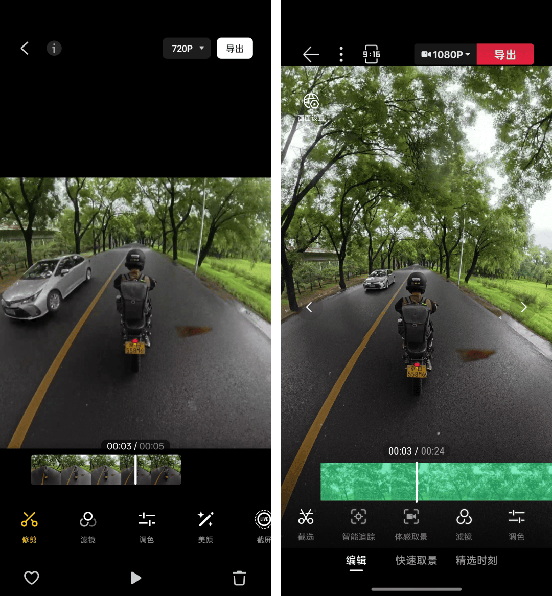 ：大疆 DJI OSMO360 深度评测九游会j9入口登录新版上天入地从内而外(图7)