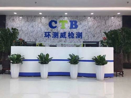 测报告可找哪些机构申请办理九游会网址是多少自拍杆检