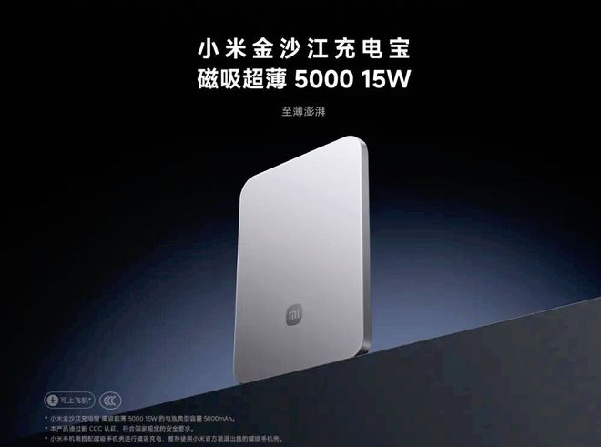 雷军打出底气从销量到口碑小米17正全面赶超九游会j9入口登录新版对标iPhone17(图6)