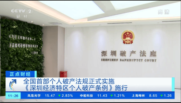 到投早、投小、投硬科技?【问诊2026中国经济】j9国际田轩:国家投资天生是耐心资本为何难真正做(图1) 到投早、投小、投硬科技?【问诊2026中国经济】j9国际田轩:国家投资天生是耐心资本为何难真正做(图1)