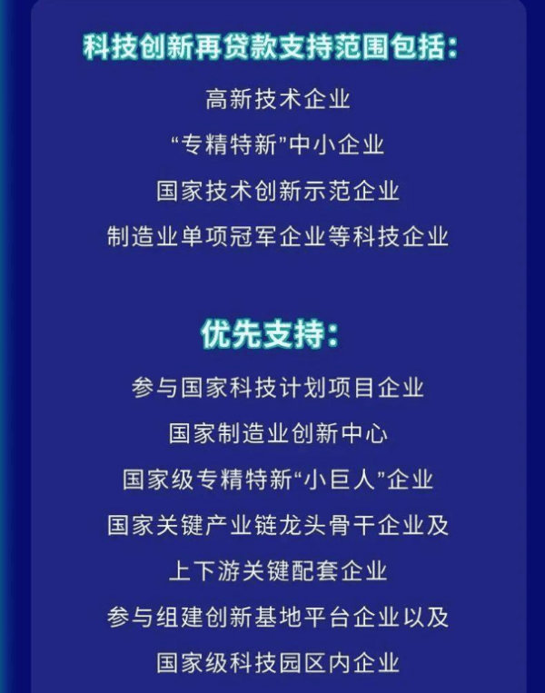 到投早、投小、投硬科技?【问诊2026中国经济】j9国际田轩:国家投资天生是耐心资本为何难真正做(图3) 到投早、投小、投硬科技?【问诊2026中国经济】j9国际田轩:国家投资天生是耐心资本为何难真正做(图3)